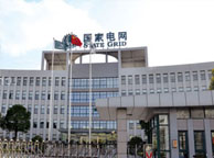 河北国家电网宁夏分公司